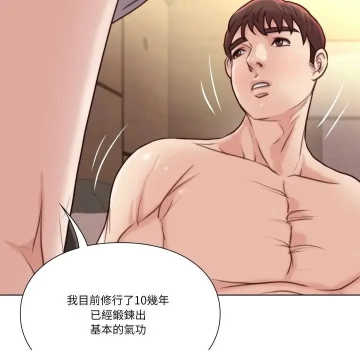 如果还有明天？第27話