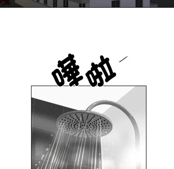 如果還有明天?第27話