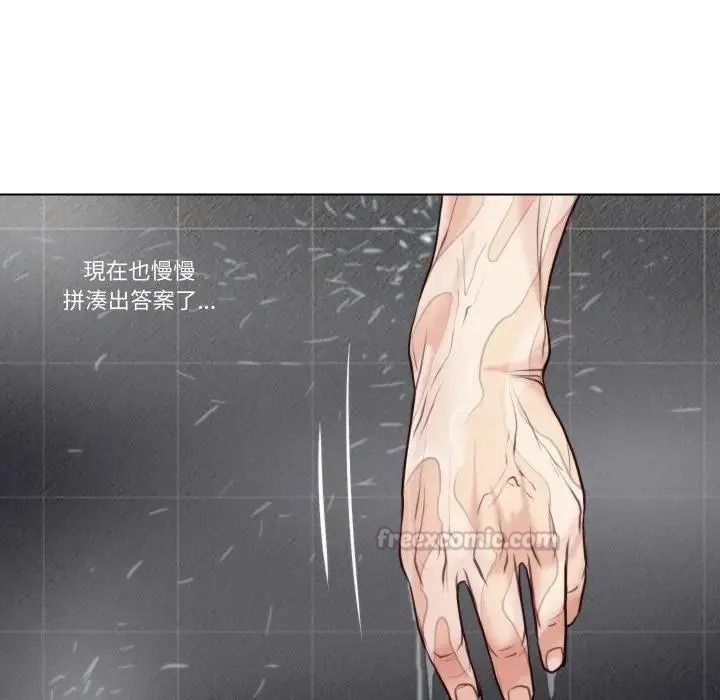 如果还有明天?第27話