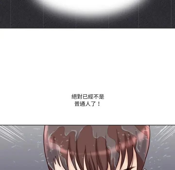 如果还有明天?第27話