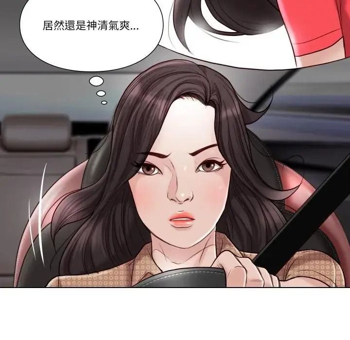 如果還有明天?第27話