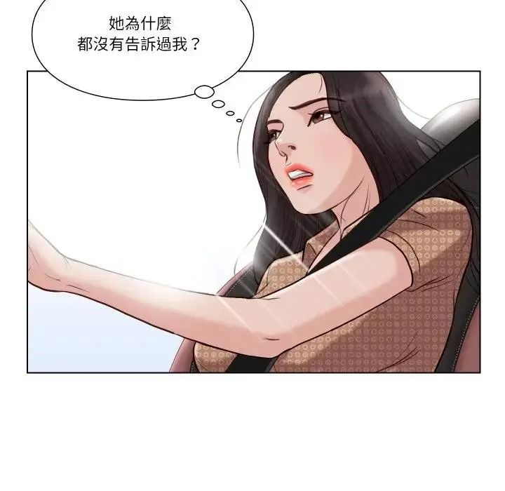 如果還有明天?第27話