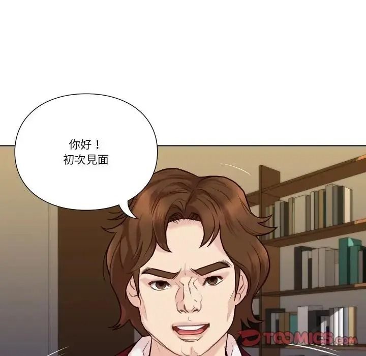 如果还有明天？第27話