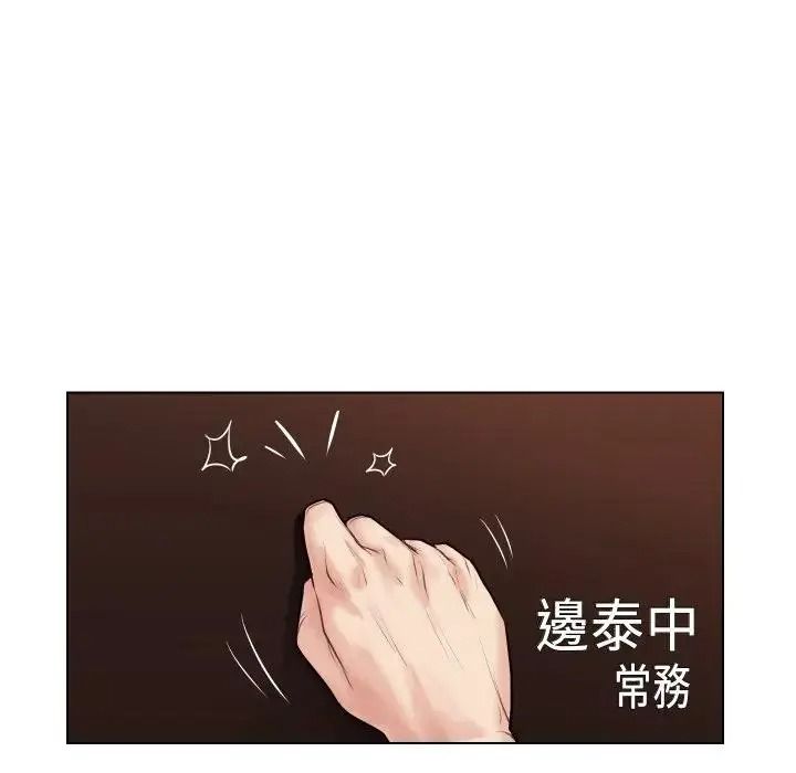 如果还有明天?第27話