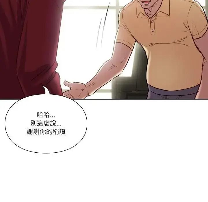 如果还有明天？第27話