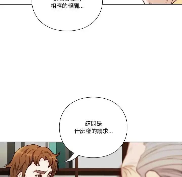 如果还有明天?第27話