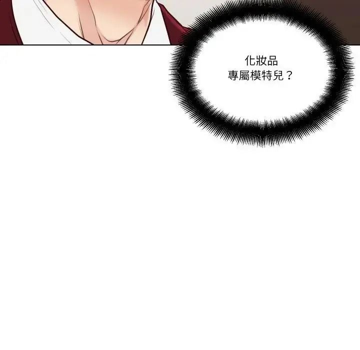如果还有明天？第27話