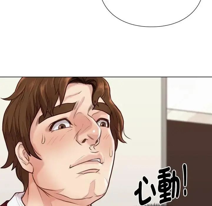 如果還有明天?第27話