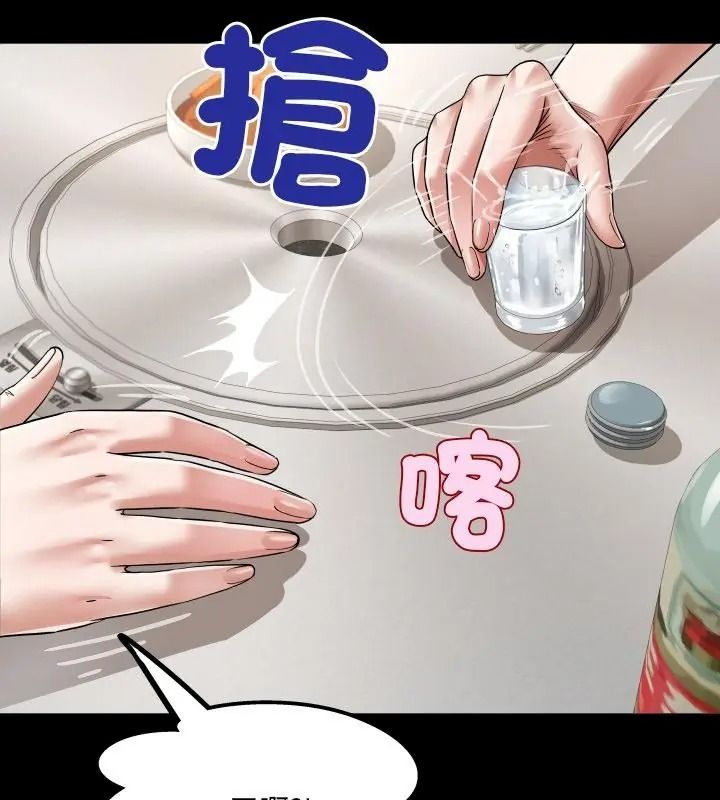 房间裏的心跳第52話