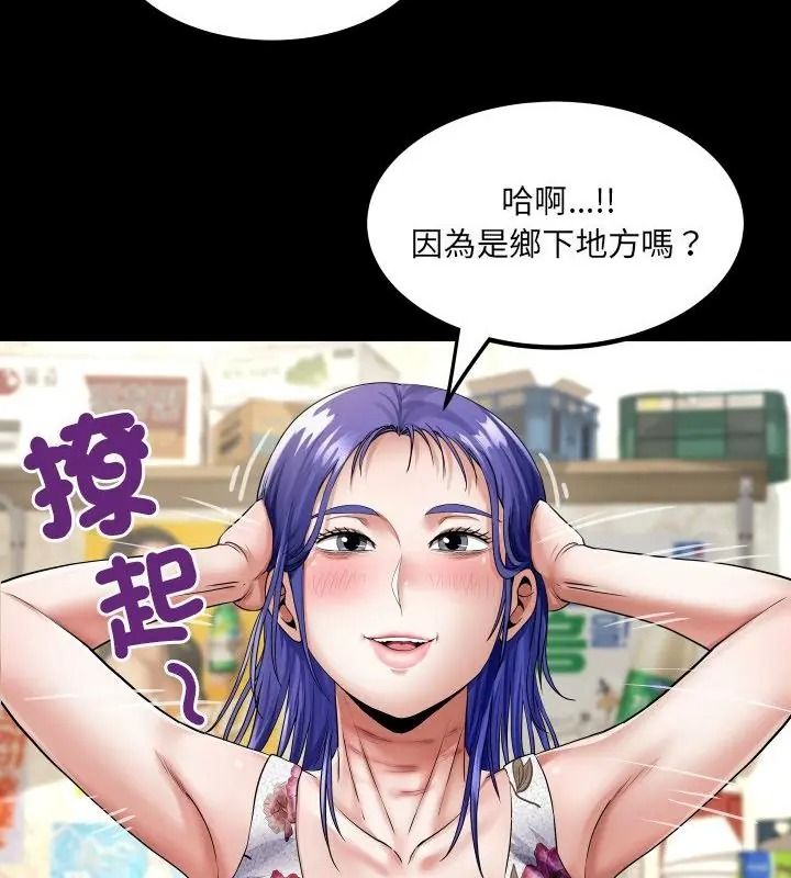 房間裏的心跳第52話