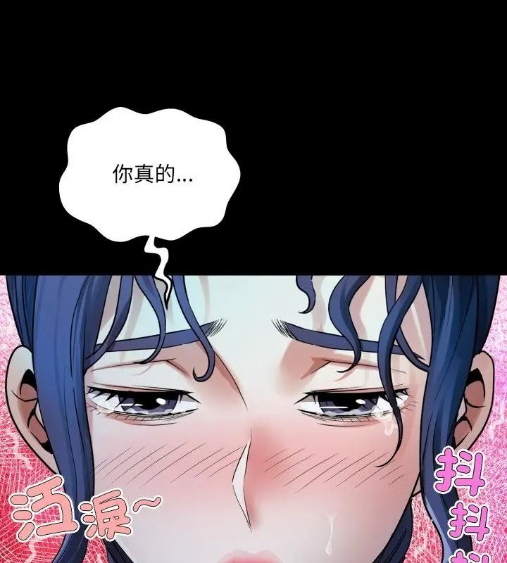房間裏的心跳第52話