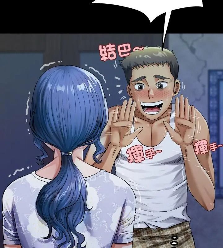 房间裏的心跳第52話