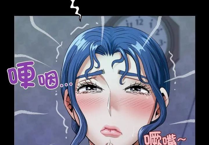 房间裏的心跳第52話