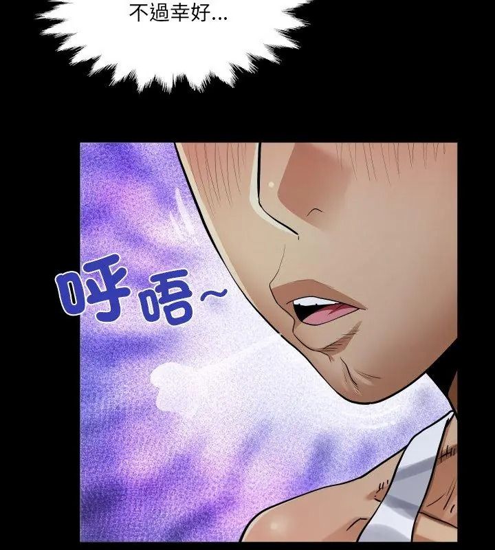 房间裏的心跳第52話