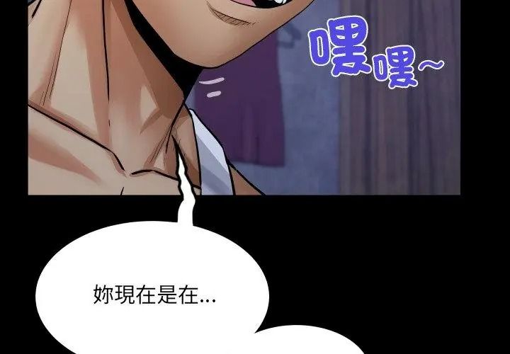 房間裏的心跳第52話