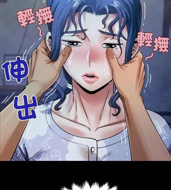 房间裏的心跳第52話