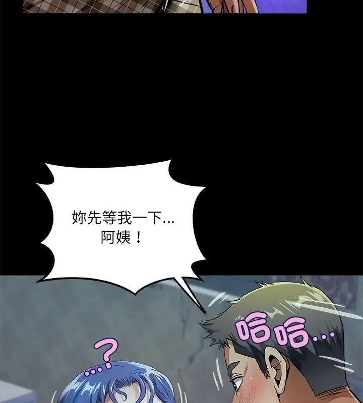 房間裏的心跳第52話