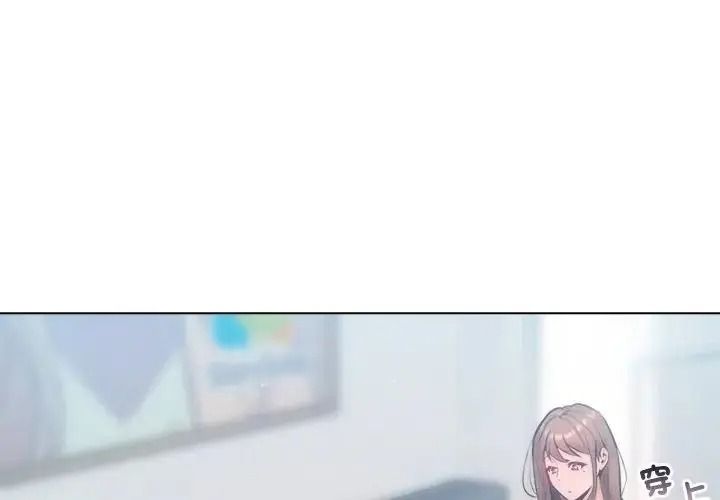 不衹是朋友第31話