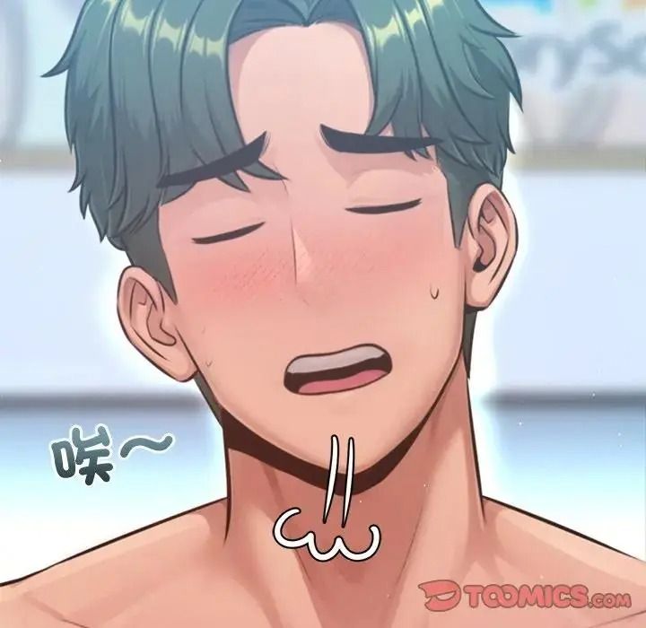 不衹是朋友第31話