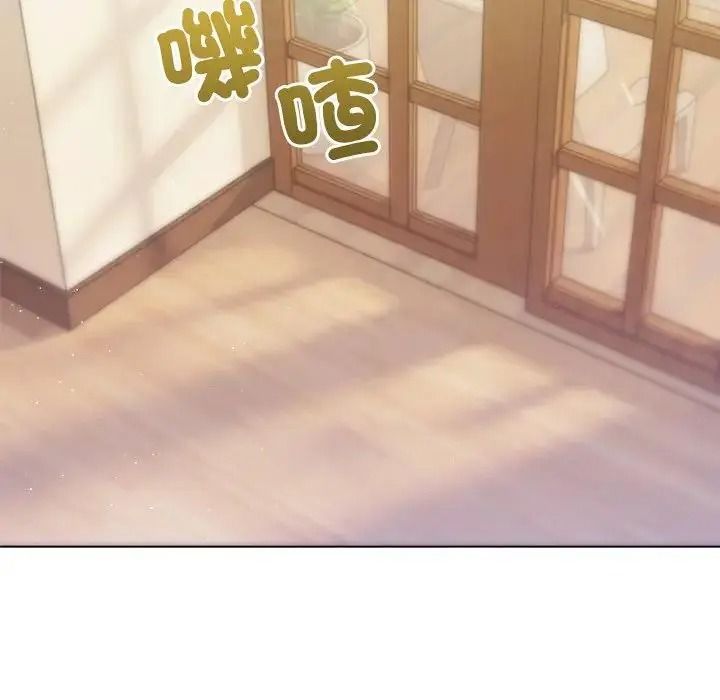 不衹是朋友第31話