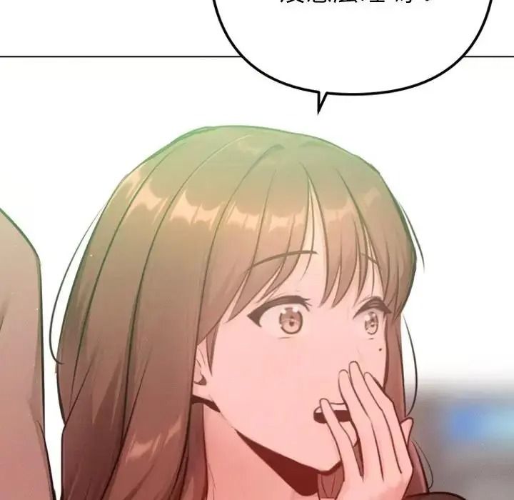 不衹是朋友第31話