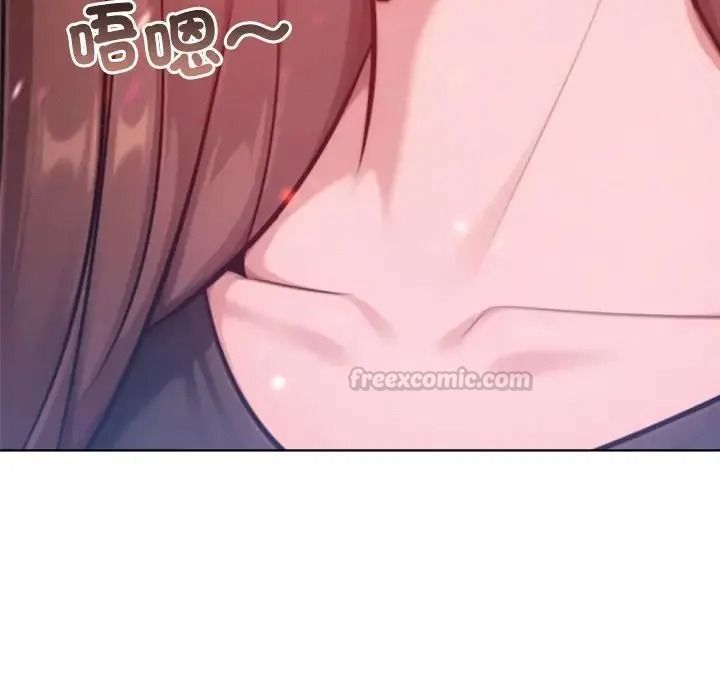 不衹是朋友第31話