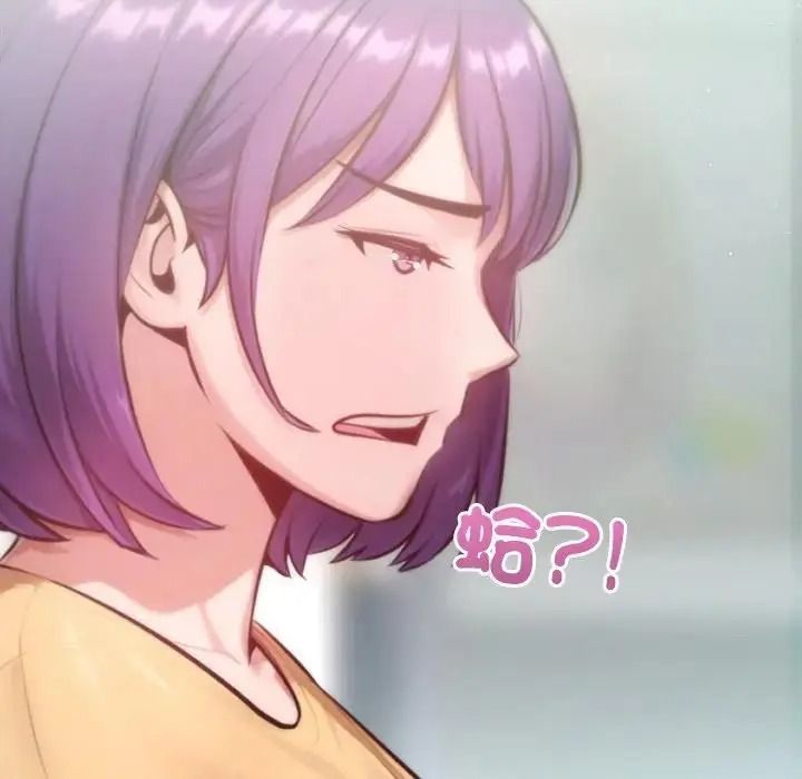 不衹是朋友第31話