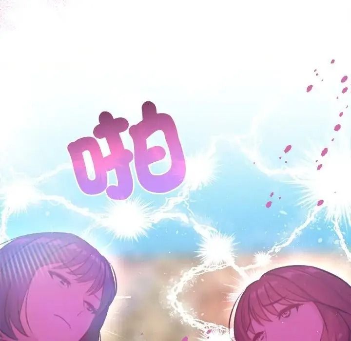 不衹是朋友第31話