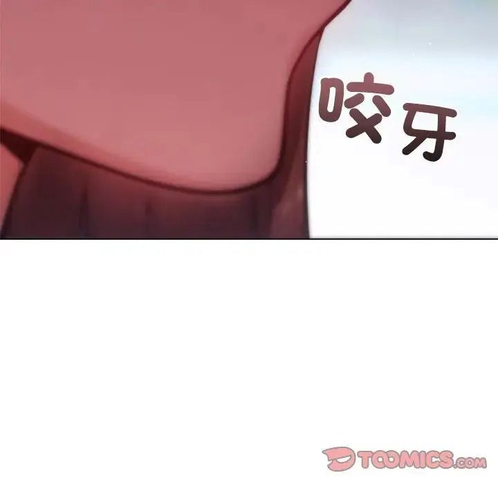 不衹是朋友第31話