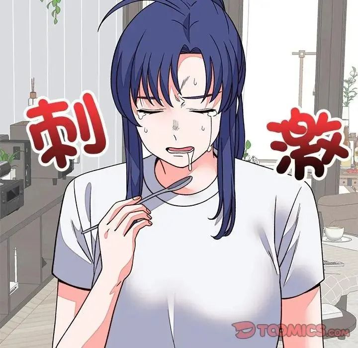 少爺的替身第70話