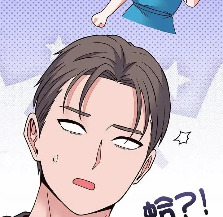 少爺的替身第70話