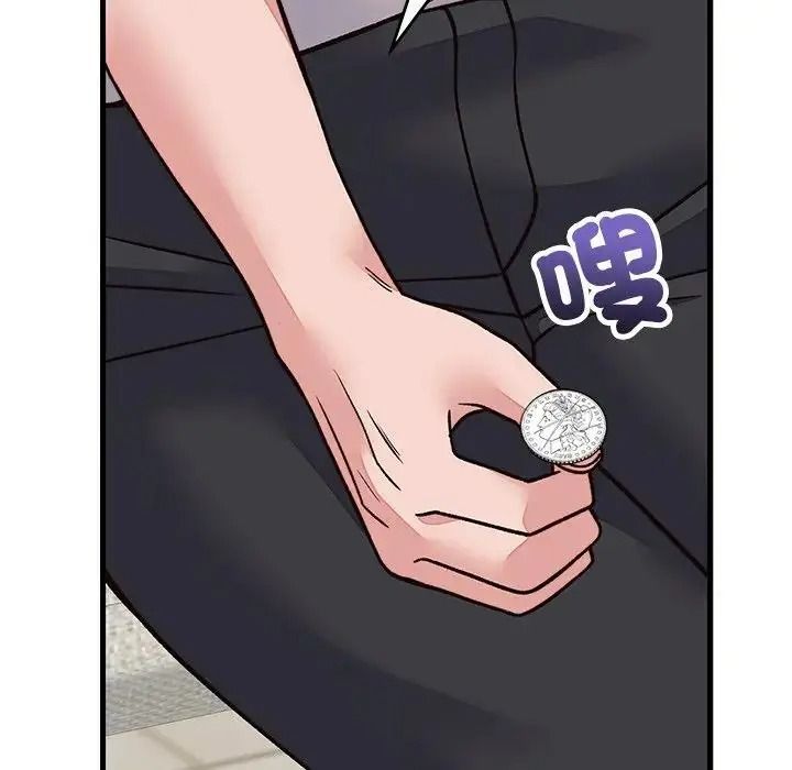 少爺的替身第70話
