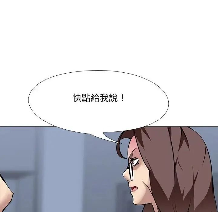公寓生存游戏第14話