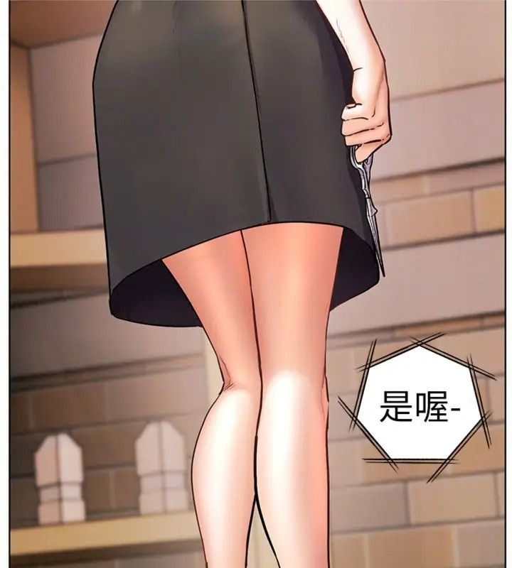 老師的親密指導第117話-砲友初次占領正宮領地