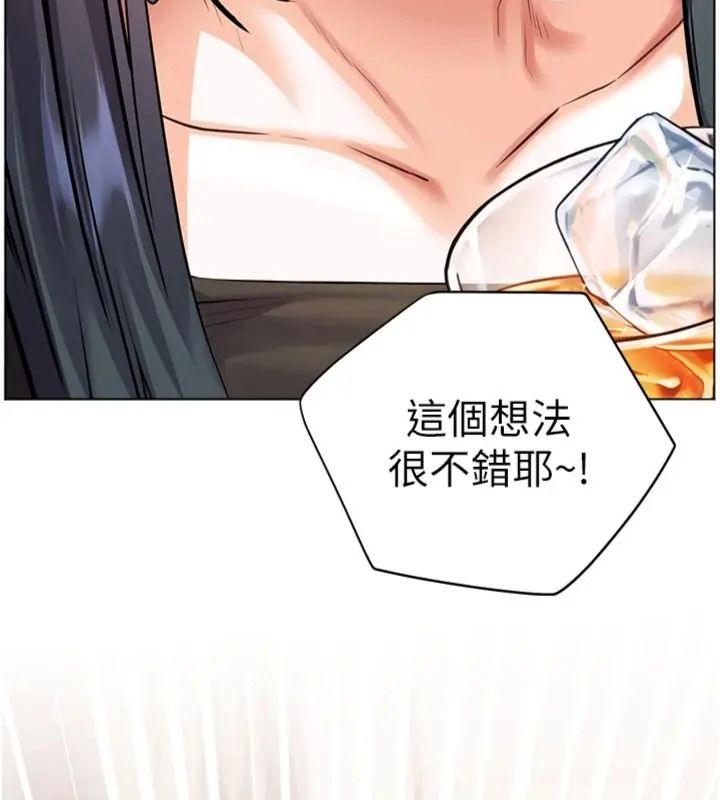 老師的親密指導第117話-砲友初次占領正宮領地