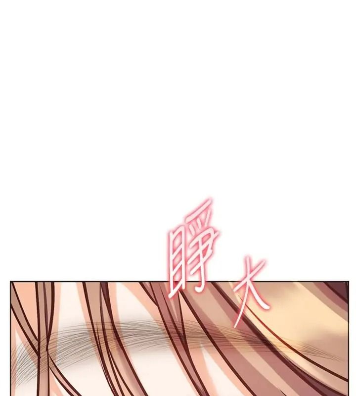 老師的親密指導第117話-砲友初次占領正宮領地