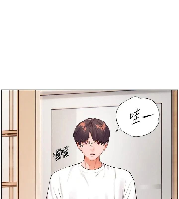 老師的親密指導第117話-砲友初次占領正宮領地