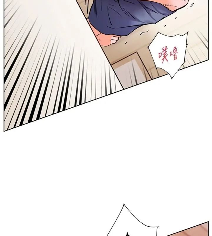 老师的亲密指导第117話-砲友初次占領正宮領地