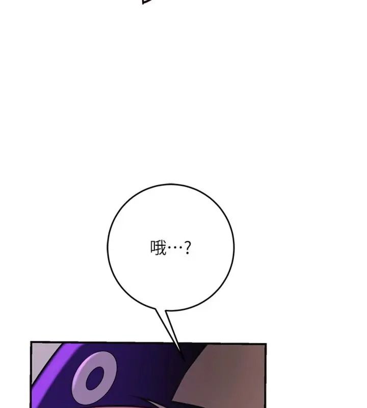 花容湿色:取花点第121話-讓貴客度過火熱的夜晚