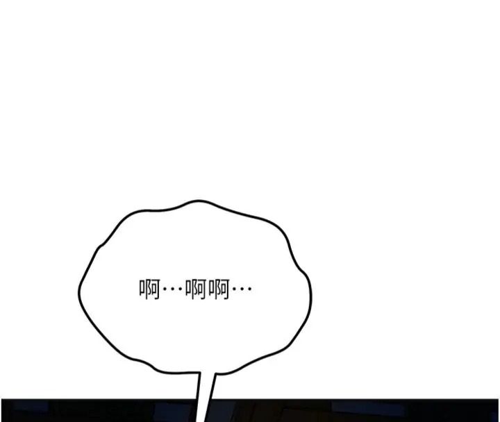 花容湿色:取花点第121話-讓貴客度過火熱的夜晚
