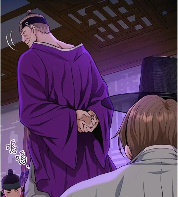 花容濕色:取花點第121話-讓貴客度過火熱的夜晚