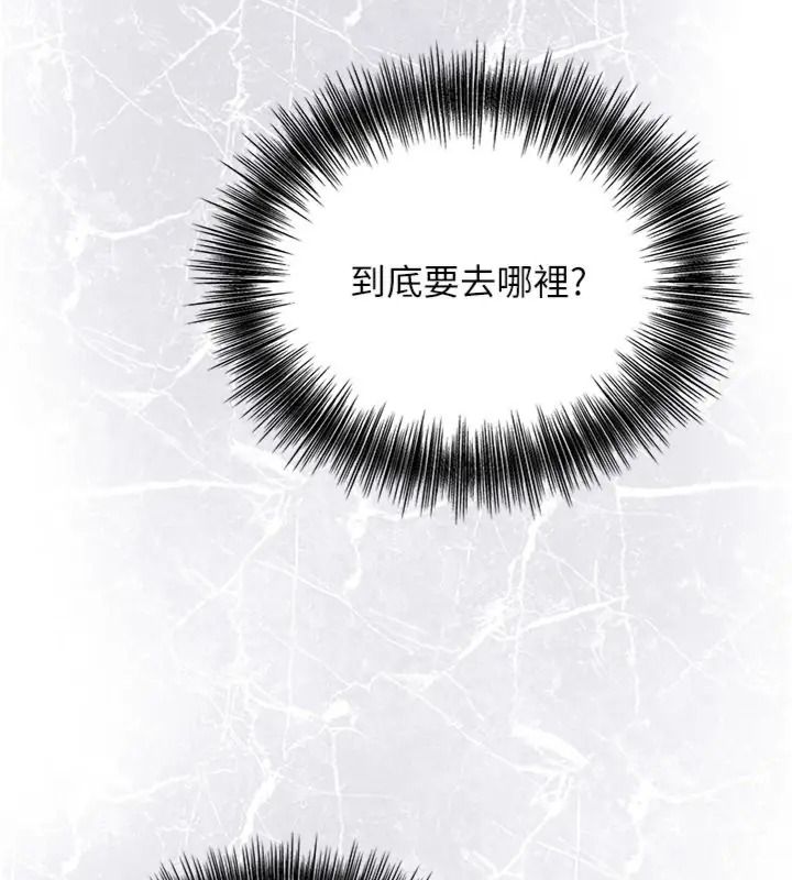 花容湿色:取花点第121話-讓貴客度過火熱的夜晚