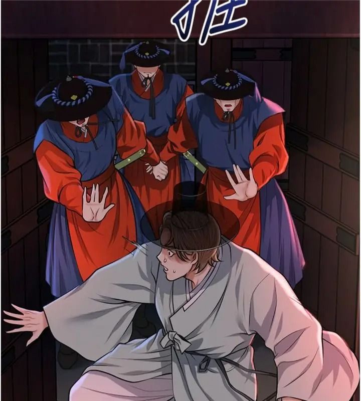 花容濕色:取花點第121話-讓貴客度過火熱的夜晚