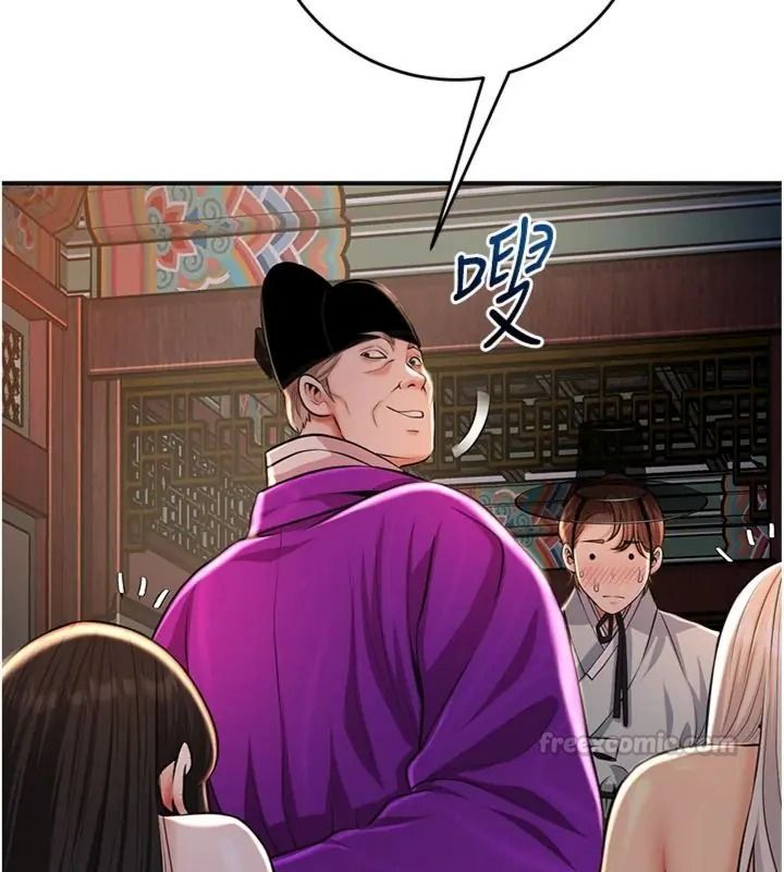 花容濕色:取花點第121話-讓貴客度過火熱的夜晚