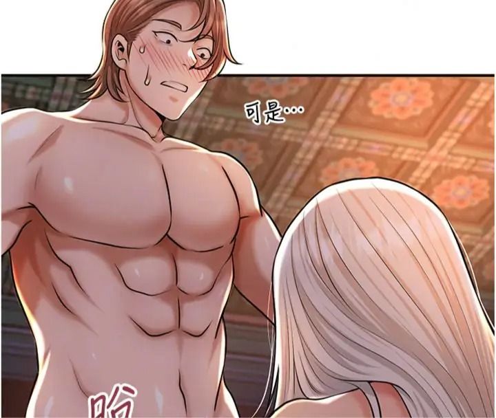 花容湿色:取花点第121話-讓貴客度過火熱的夜晚
