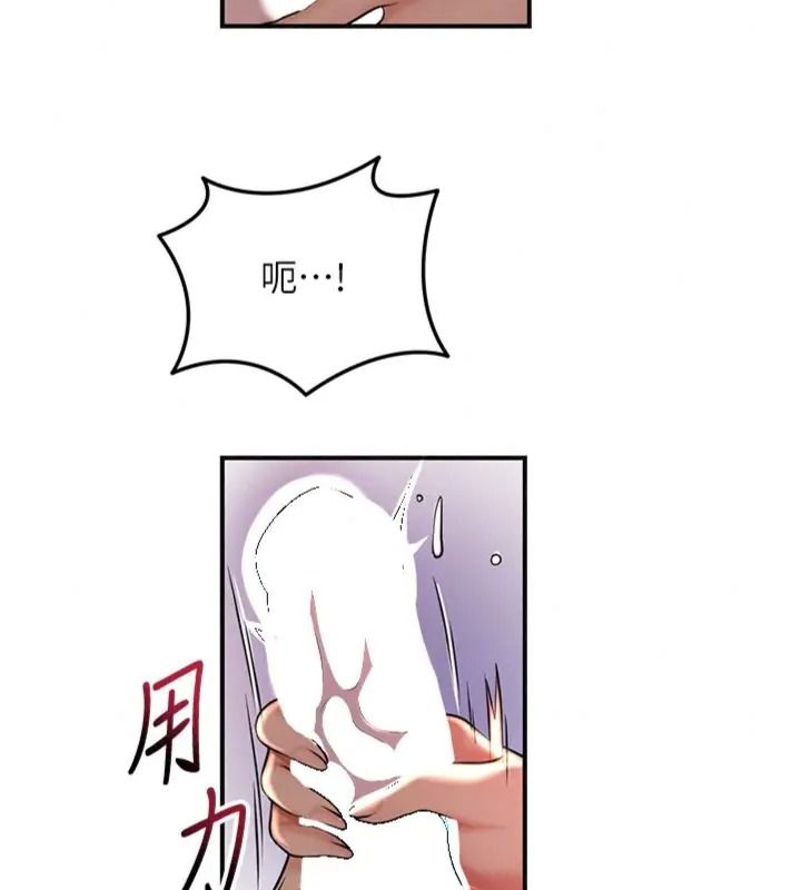 花容湿色:取花点第121話-讓貴客度過火熱的夜晚