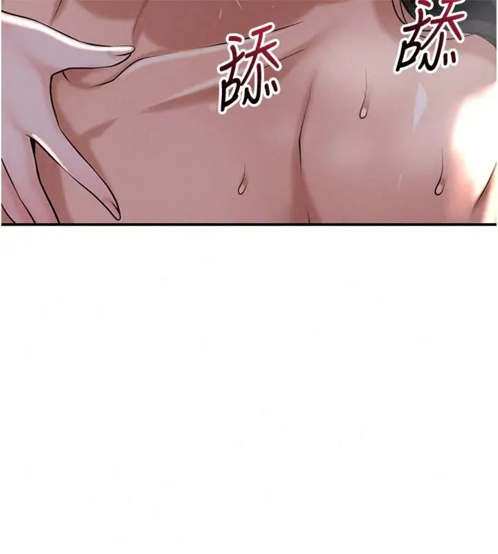 花容湿色:取花点第121話-讓貴客度過火熱的夜晚