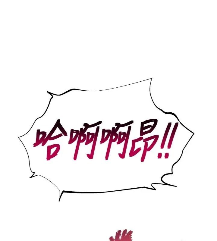 斯文壞貓貓第18話-果然是一「啪」即合