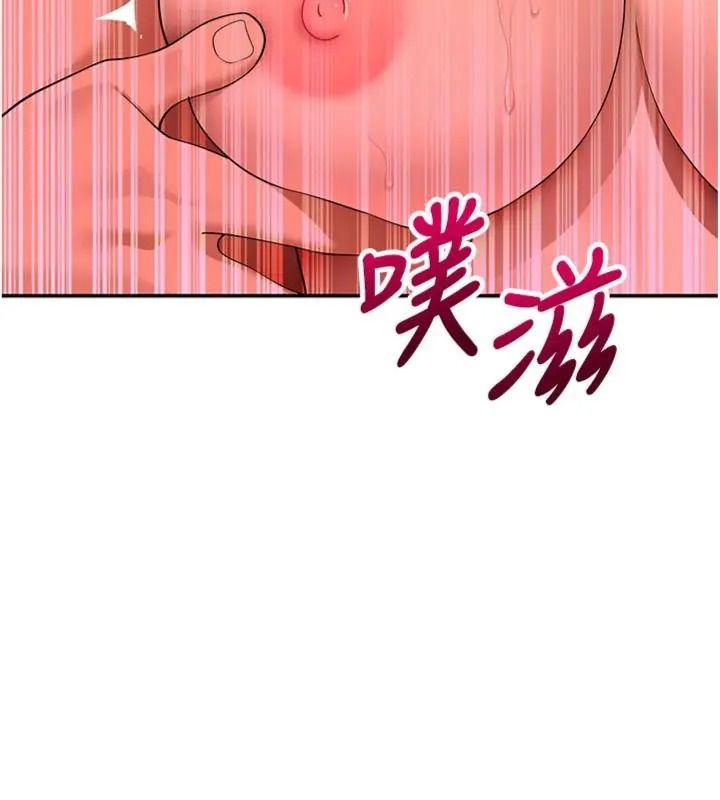斯文坏猫猫第18話-果然是一「啪」即合