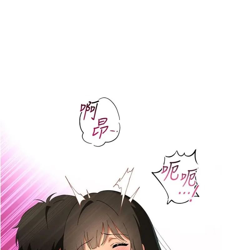 斯文坏猫猫第18話-果然是一「啪」即合